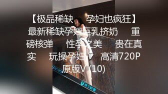 【安防酒店精品】男技师和会所纹身女同事精油SPA后打炮