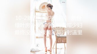 【极品女神超大尺度】秀人极品网红『周于希』顶级剧情新作《人体卧底实验》黑丝豪乳女神被强制玩操 (3)