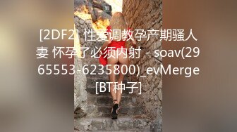 水手制服少女来例假，只能用手满足我