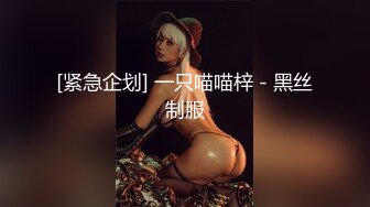 最新流出网红美少女【柚子猫】新作-路人女主的养成方法