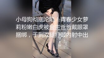 ⚡顶级女模最新！颜值巅峰秀人网当红女神模特【谢小蒽】诱人私拍，超细丁字泳裤勒住肥鲍露两瓣微露奶 (2)