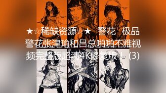 情色主播 喷火小仙女_自慰