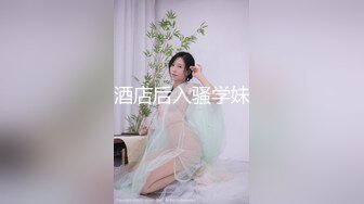 【新片速遞】白丝女仆情趣装小妹妹跟小哥激情啪啪，跟小哥69舔逼玩弄，道具抽插让小哥无套爆草，道具玩着逼口爆吞精好骚