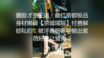 淫荡少女翘臀很会摇