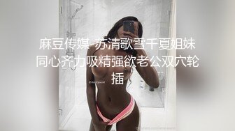  台湾情侣泄密极品身材的美女和男友啪啪分手后被渣男曝光