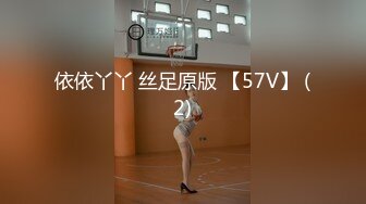 依依丫丫 丝足原版 【57V】 (2)