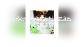 CD小熏✨ 极品美妖单人Solo特辑 阳具骑乘后庭爽倍快乐 前列腺高潮寸止快感崩坏 沦陷高潮上头1 (3)