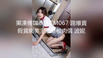 大胆牛人尾随偷拍回家的性感连衣短裙高跟长腿美艳少妇在她儿子面前将手机直接塞裙底开电筒拍非常刺激