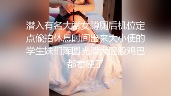 【网友投稿良家自拍】，22岁广东前女友，身高163极品反差美女，被操高潮阵阵，性爱小视频加生活照流出