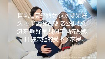 029SM女仆白丝母狗第二弹 深喉口交假鸡巴自慰被抽打肥臀