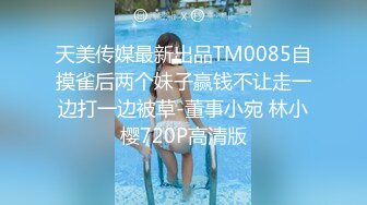 91验证南通旅游学校小胖妹求互换