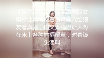 【新片速遞】 ✿完美身材✿ 极品九头身蜜臀长腿瑜伽女神▌bibicouple ▌翘臀玩弄蜜穴 正义的肉棒制裁尤物 后入狂轰爆射