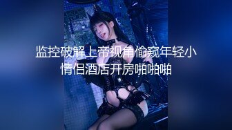 ✿千娇百媚美少女✿黑色长筒靴学生jk制服被操，性感淫纹彻底沦为大鸡巴哥哥的肉便器，少女如玉般的身体酥到骨头里2