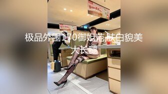 极品外围170御姐范,肤白貌美大长腿