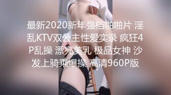 之小胖历险记第18弹 这次约了按摩女，先精油按摩，然后一段狂艹，此女绝美，十分漂亮