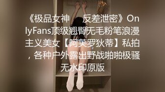 【日式迷奸】公司聚餐，女同事喝酒没醉直接下药迷晕，开房全套玩弄，内射完不过瘾再来一波最后颜射E4511-【日式迷奸】公司聚餐，女同事喝酒没醉直接下药迷晕，开房全套玩弄，内射完不过瘾再来一波最后颜射