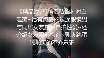 泄密流出极品反差婊女神母狗暴雪莹满身写着淫文掰开骚穴特写 乘骑后入肥臀乱颤内射 (1)