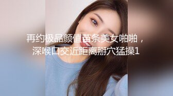 MDX-0238-04_時間停止器_嚴厲女上司竟是個騷貨官网文冰冰