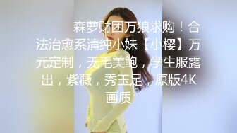 《监控破解》有点婴儿肥的小伙和漂亮小女友酒店开房一晚上连干三炮这体力还是可以的.mp4