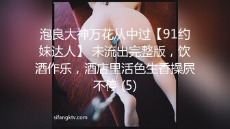 【极品瑜伽教练】日入几千，牛仔裤女神，