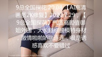 05女高反差萝莉  无套后入嫩白屁股， 轻轻一操就哼哼唧唧的，一使劲儿感觉就操破了一样