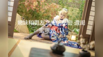 绝色小美女露脸调教小骚奴3有福利