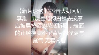 天美传媒 tm-2 甜心首秀牛奶女体盛-甜心