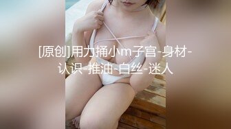 【国产AV首发??巨乳女神】麻豆传媒科幻剧情正统新作MD-0221《时间暂停NTR》当面羞辱巨乳妹男友 爆乳女神张芸熙