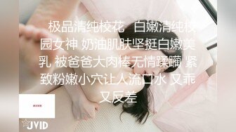 刚毕业美女大学生娜娜做服装兼职模特被摄影师猥亵 强制内射