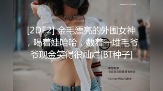 天美传媒品牌新作TMW36《好色透视眼镜》性感身材一览无余 天美女神玖玖