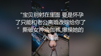 解医院摄像头偷窥❤️妇科诊疗室络绎不绝来做阴道检查的少妇 (2)