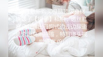 ✿可爱萝莉萌妹✿软萌乖巧小可爱【MM甜】白皙极品萝莉小母狗 拉上几个同款骚逼闺蜜叠罗操， 粉嫩小穴让人流口水