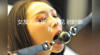 性感美乳华裔留学生 掰开白虎嫩穴给法国爹操 屁眼都被操的合不拢了 反差母狗就是爱吃大洋肠！