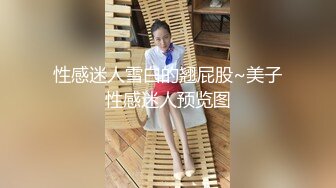 曼曼舌尖舔JJ骚逼内射流出来