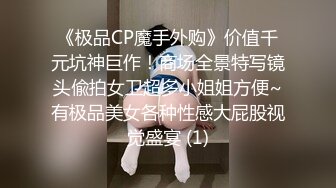 OnlyFans 极品清纯系电竞网红 irisadamsone 大尺度视图私拍②，大奶无毛紫薇相当反