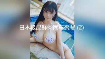 OL監禁ボディドール 美咲あや