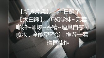 《百度云泄密》绿帽老公带着丰满的老婆,参加淫乱的3P聚会,嗨翻现场