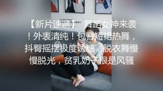  清纯眼镜妹极品反差婊！无套交足交上位骑乘啪啪性爱