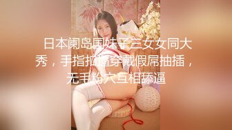  麻花辫红发网红美女！女仆情趣装！无毛极品美穴，JB在里面抽插好痒