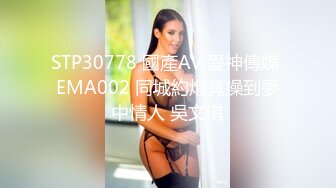 我的淫荡老婆居然让邻居内射 两男中出精液连续注入