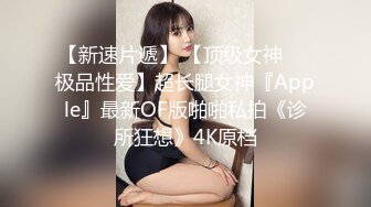  新人苗条嫩妹来大姨妈只能给炮友交，脱下内裤露粉嫩逼逼，交舔屌按头插嘴