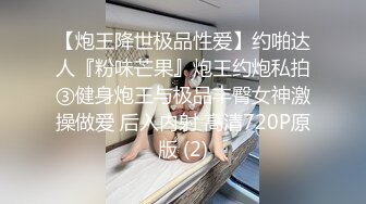 【抖音泄密】气质大长腿熟女红姐很哇塞 啪啪做爱 自慰，露脸，很有味道，推荐！