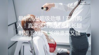 约泡搞金融少妇阿姨一顿宵夜搞掂还夸小胖帅差点没把我笑喷