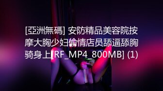 美乳学妹【软甜师妹】娇萌玉女乳型超美 抠骚穴冒白浆【49v】 (41)