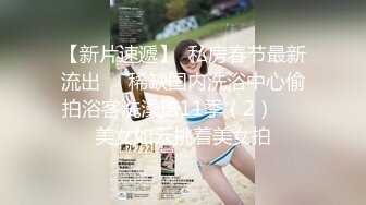 麻豆传媒 blx-0023 运动女孩骑欲记-宋南伊