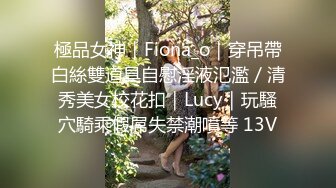 【反差婊子】极品高挑公务员妹子超爱吃肉棒办公室热舞