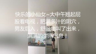  榨精少女&amp;不良忍7-9高挑长腿萝莉全身粉嫩，挺瘦的但是奶子还挺大像刚发育好