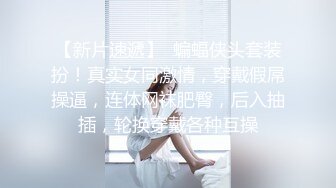 糖心⭐ 甜心宝贝 HKSweetBaby ⭐原版作品合集 稚嫩学生温润小穴，调教淫荡邻家小妹【48V】 (23)