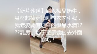 【足浴探花】专业寻花足浴店C罩杯小少妇，耳鬓厮磨肌肤相亲，佳人娇喘活色生香，对白精彩必看佳作 (1)