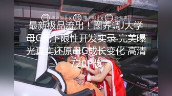 少女长筒白袜腰部以下全是腿 气质魔鬼身材女神主动上位骑乘，清纯少女被肏出白浆 超嫩性感美腿尤物 顶宫灌精